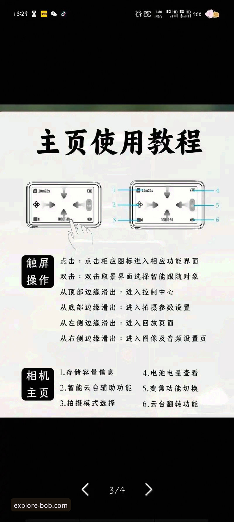 BOB半岛手机版 BOB半岛手机版从入门到精通:官方下载、功能详解与升级操作教程