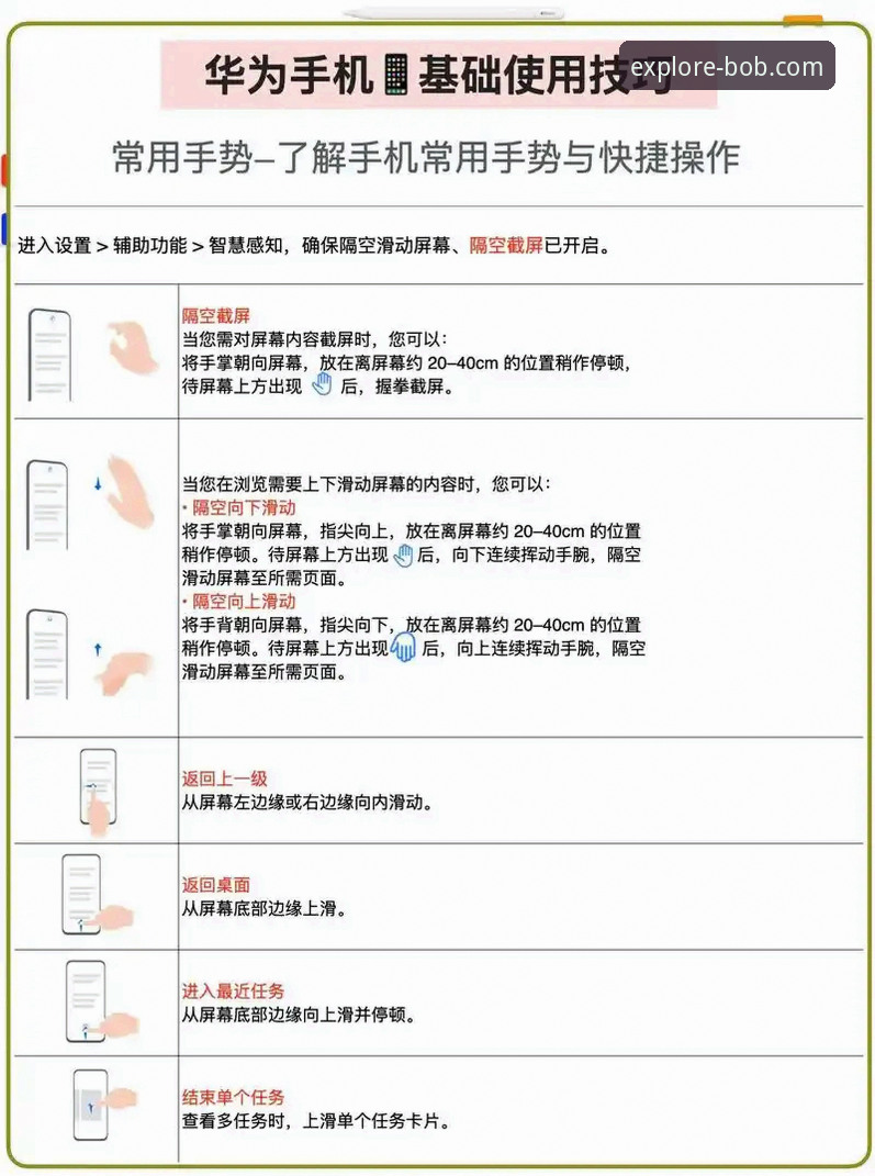 BOB半岛手机版 BOB半岛手机版从入门到精通:官方下载、功能详解与升级操作教程